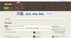 Desktop Screenshot of forum.snowreport.gr